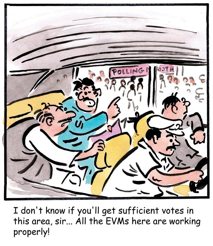 EVM