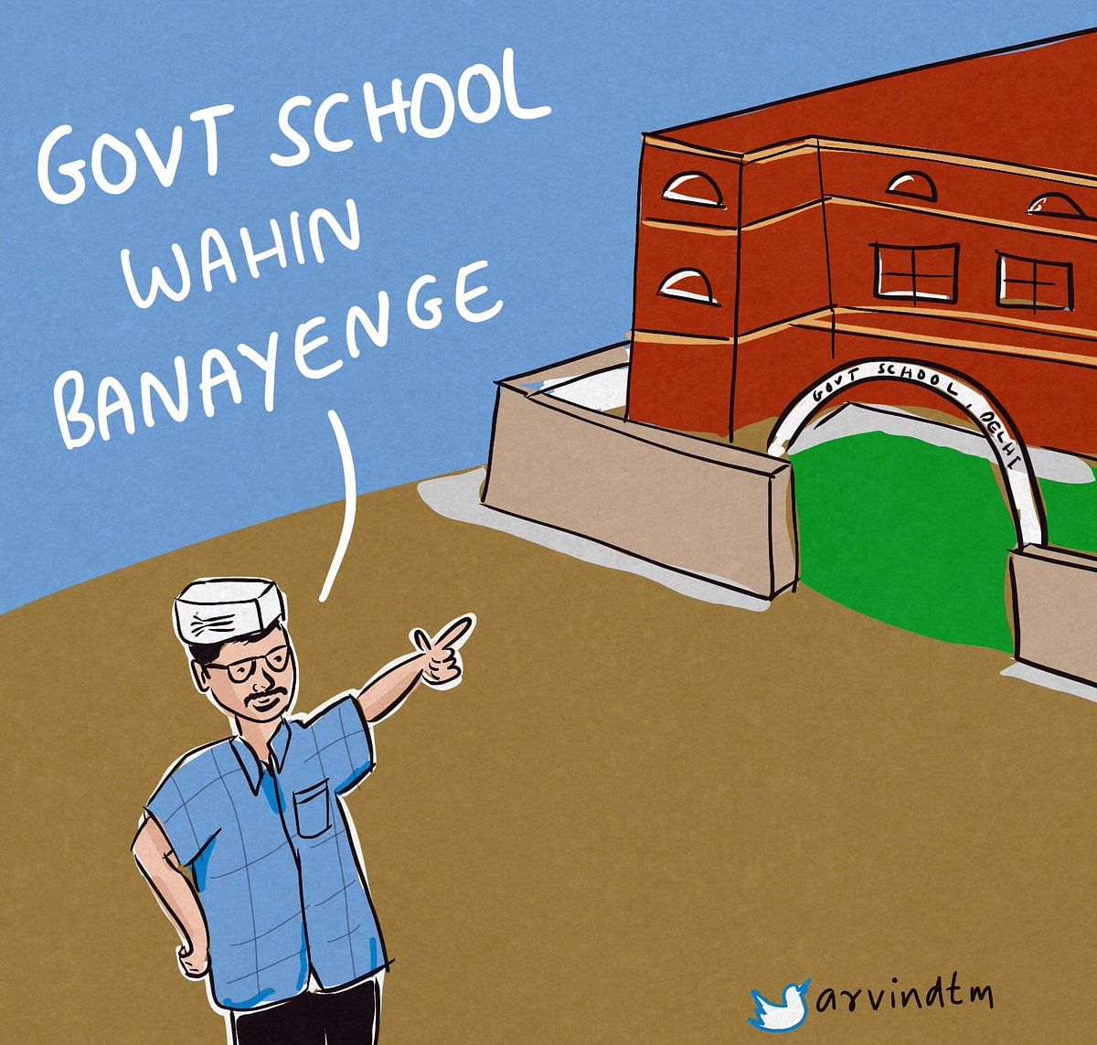 delhi government school