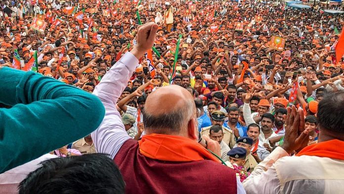 Amit shah
