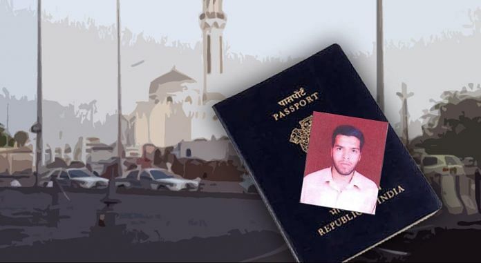 jeddah-kagzi