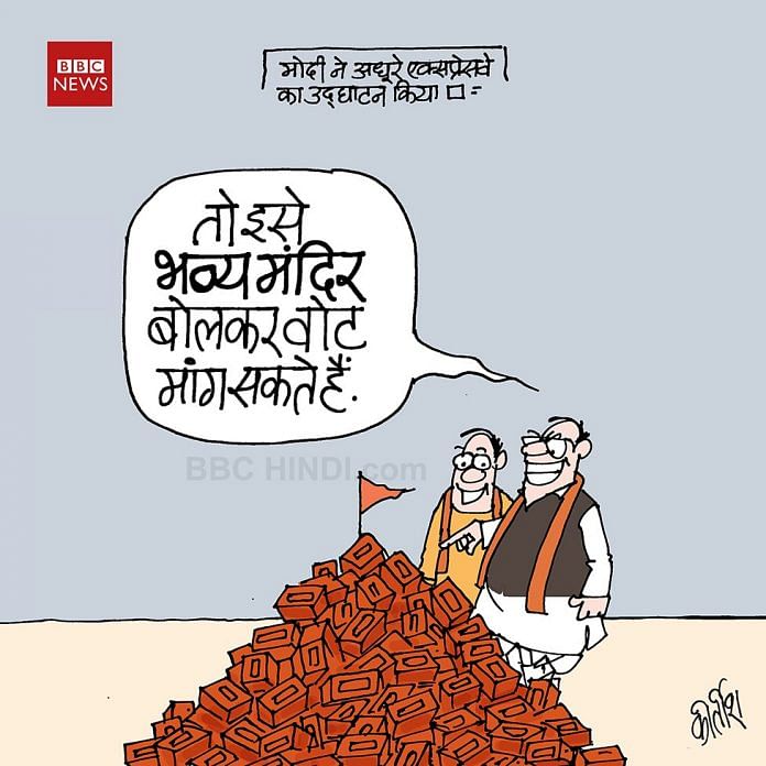 Election News