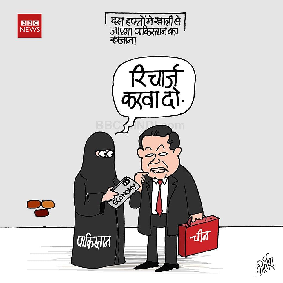 News on china
