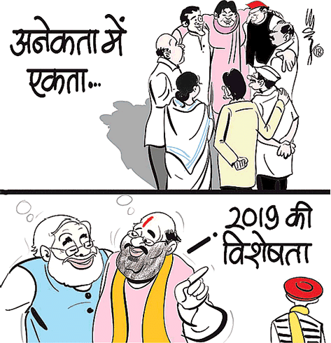 grand alliance