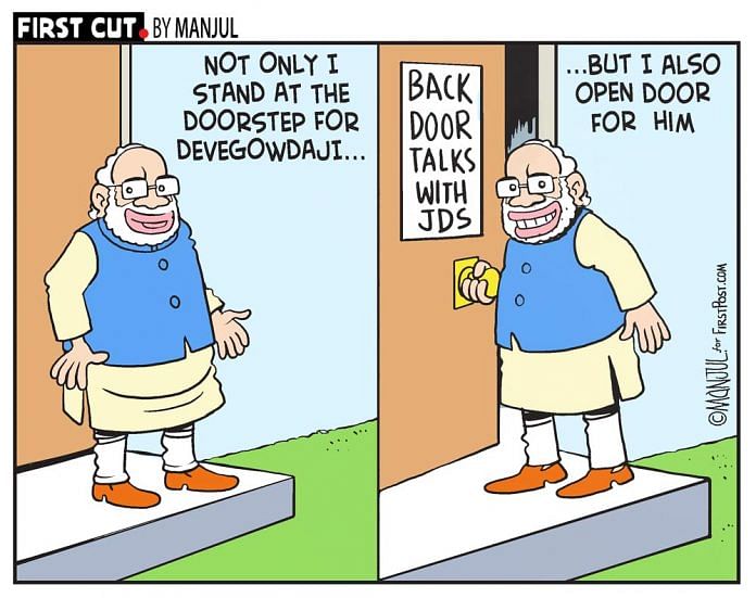 मंजुल