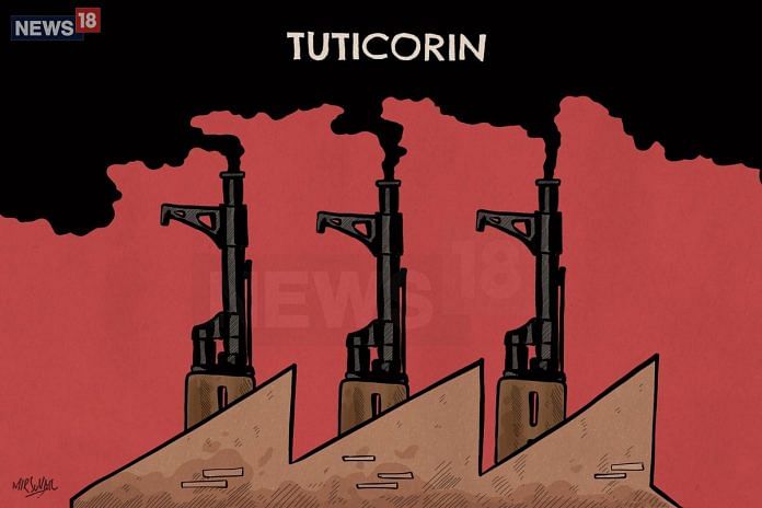 Tuticorin