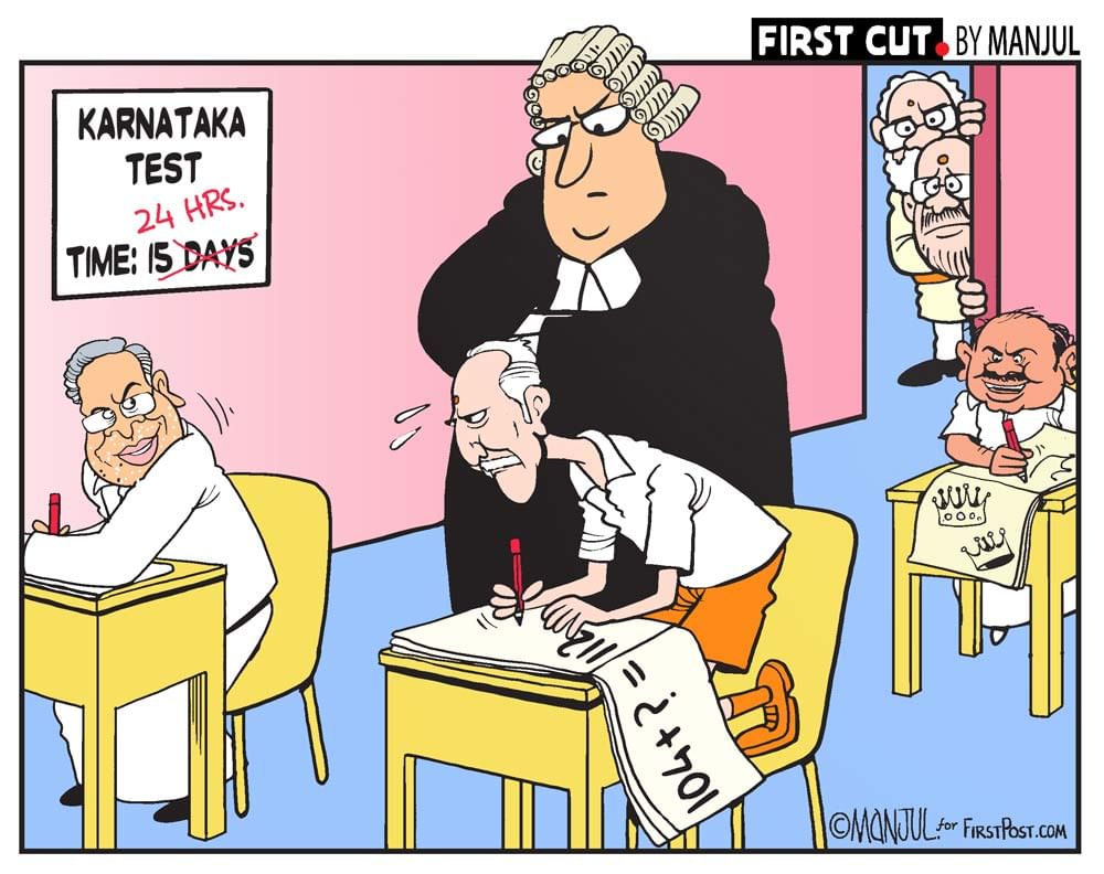 मंजुल | ट्विटर