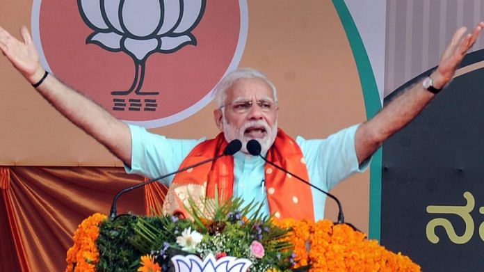 modi government