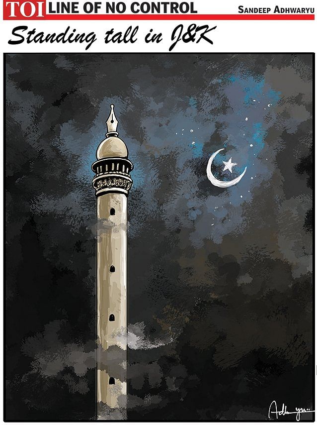 Eid news