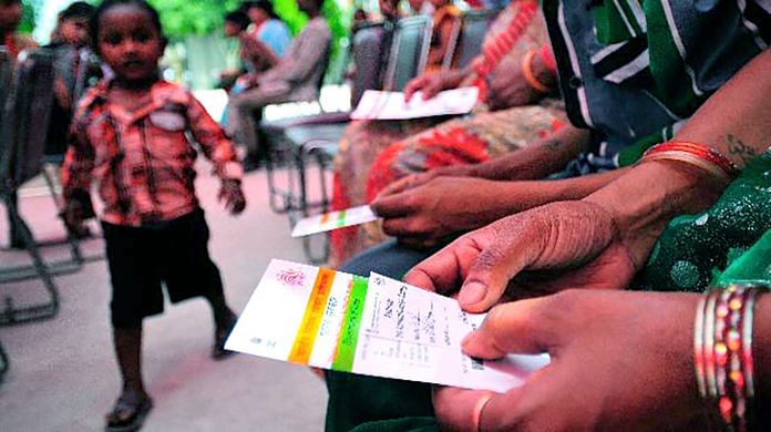 Aadhar
