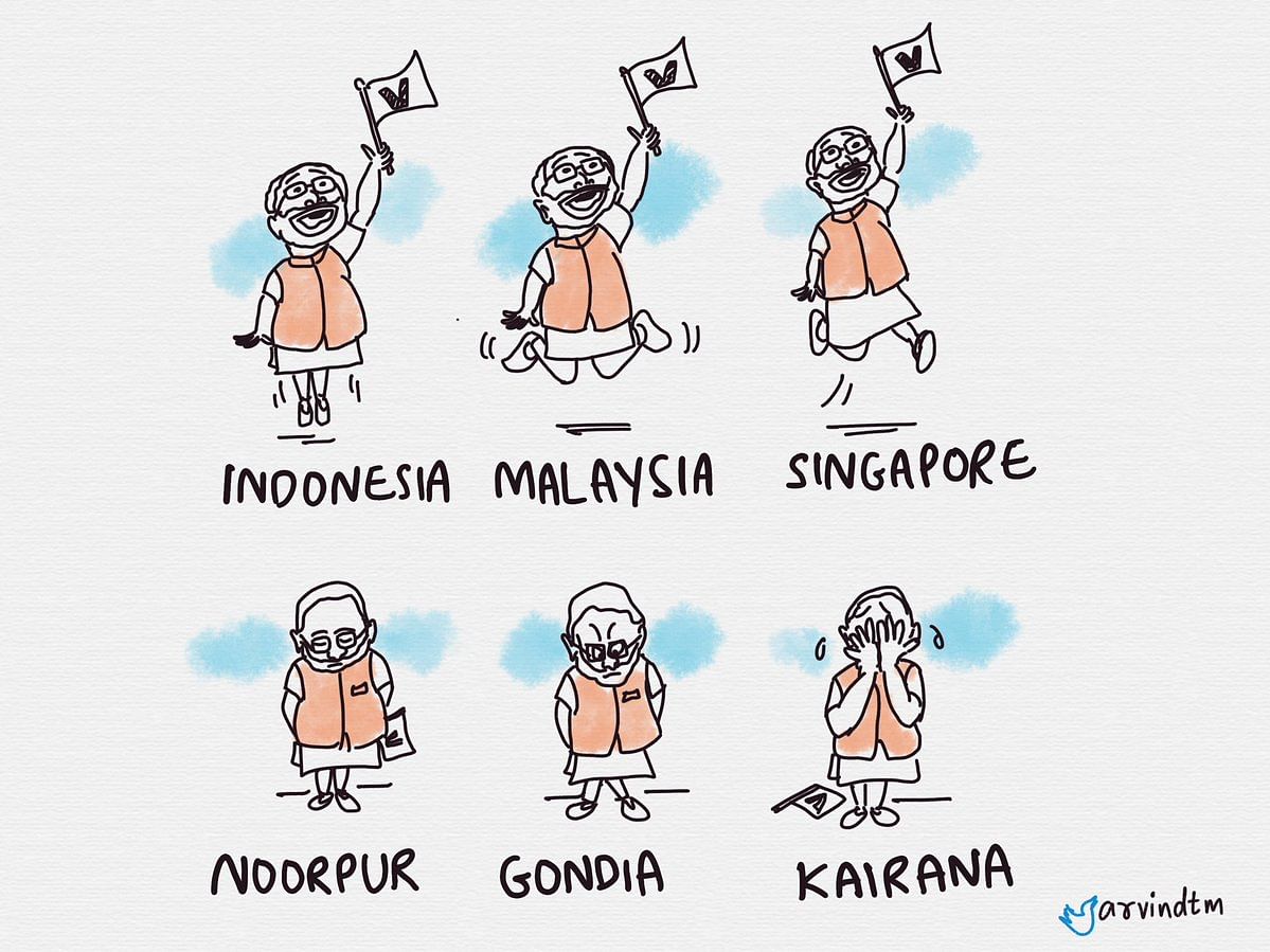 modi visit