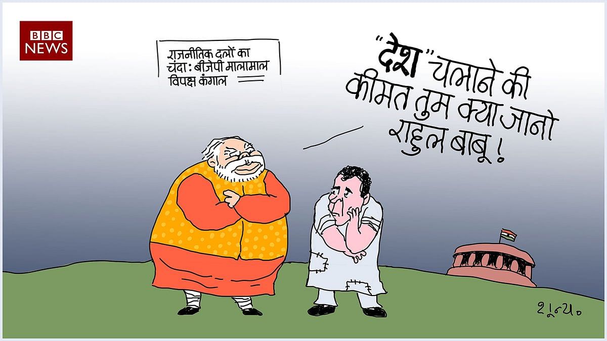 modi