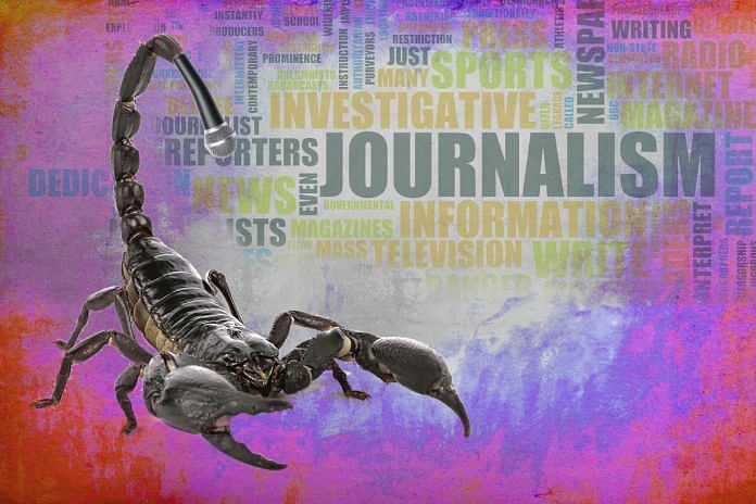 media