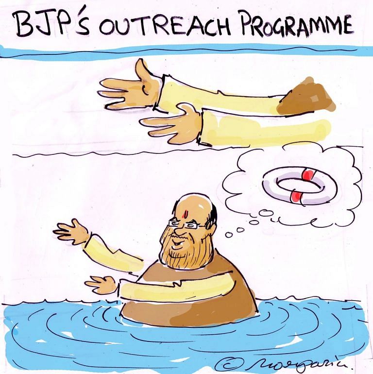 Amit Shah News
