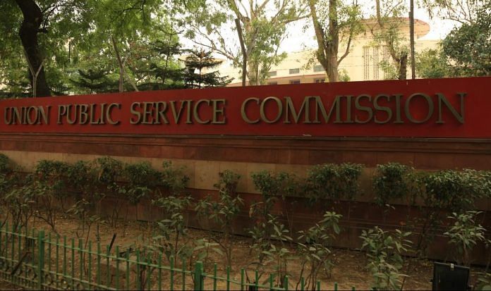 UPSC