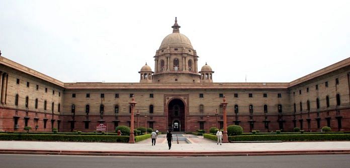 ministry of defence