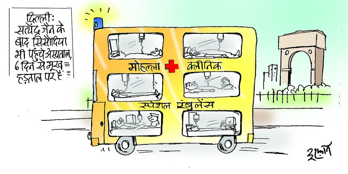aap