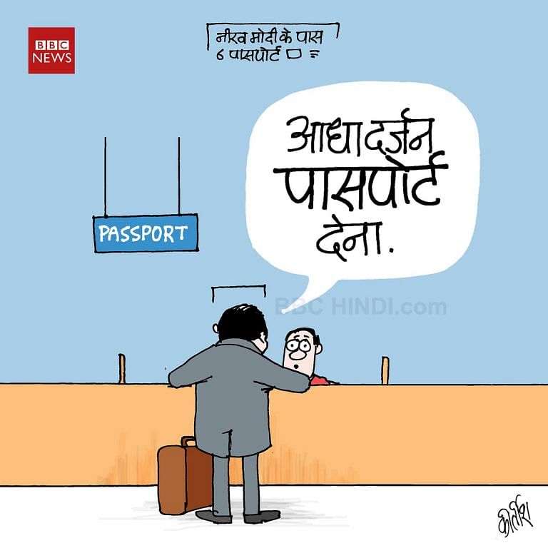 nirav modi