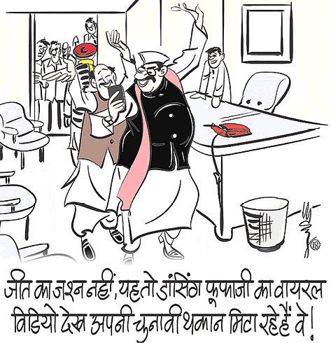 election news