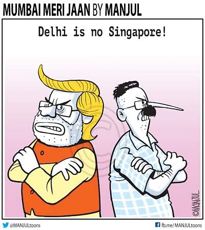 modi news