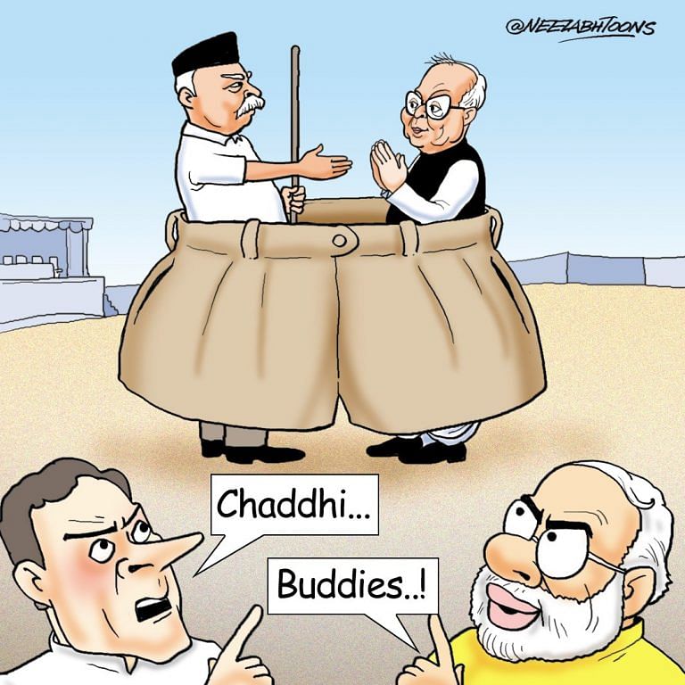 RSS