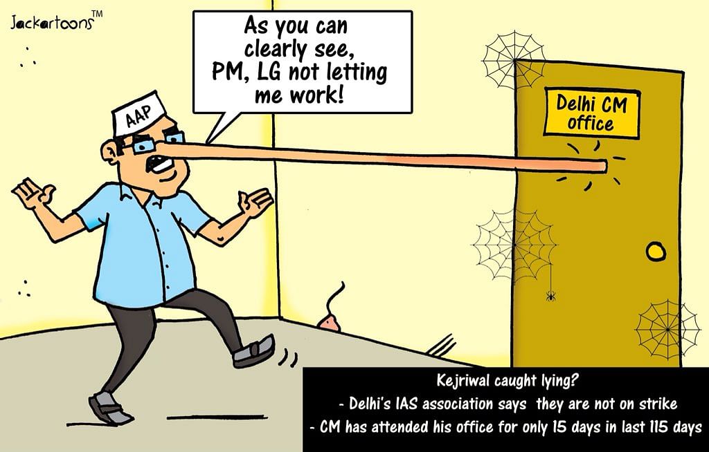 arvind kejriwal
