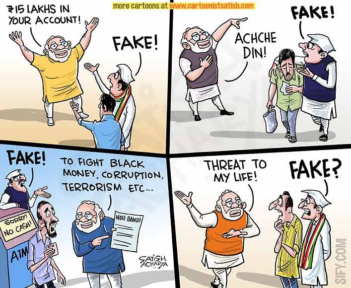 Modi News