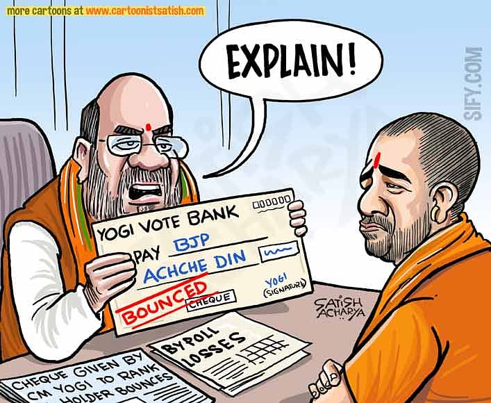 bjp news