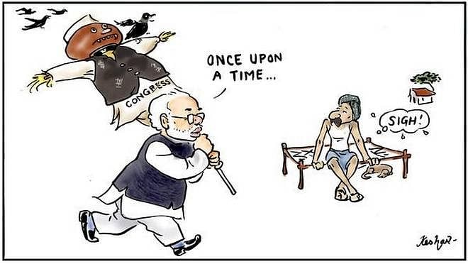 narendra modi