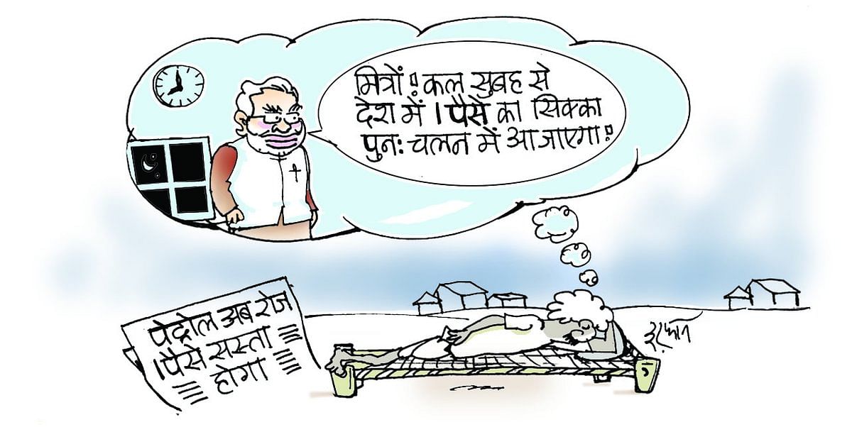 petrol price hike