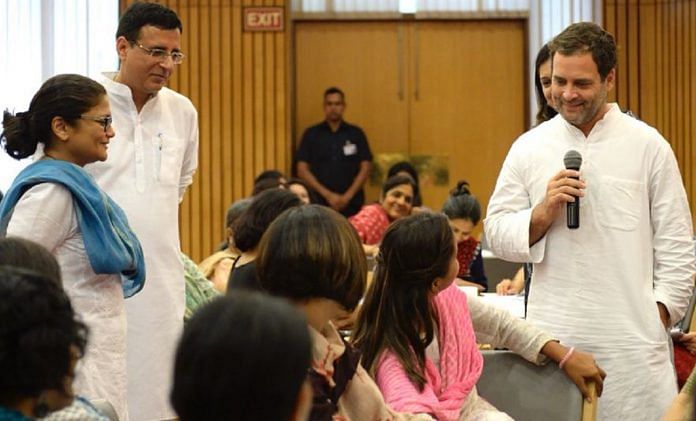 Rahul Gandhi
