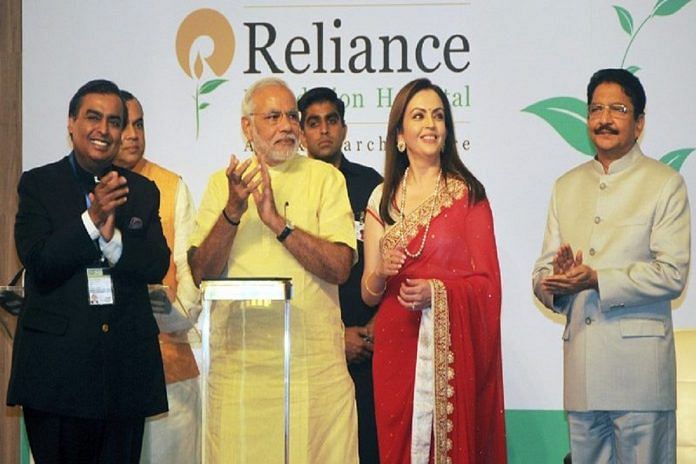 Jio institute