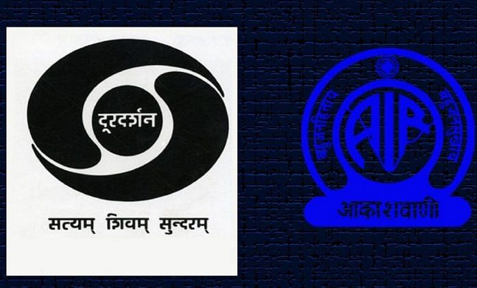 दूरदर्शन और आकाशवाणी