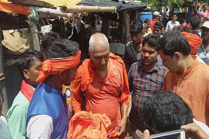News on Mob Lynching