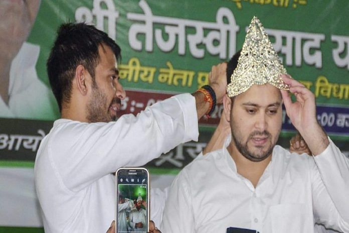 Latest News on bihar politics