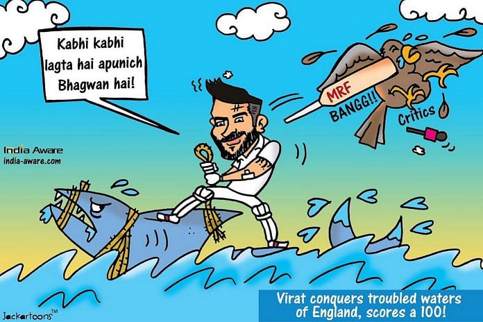 cricket news