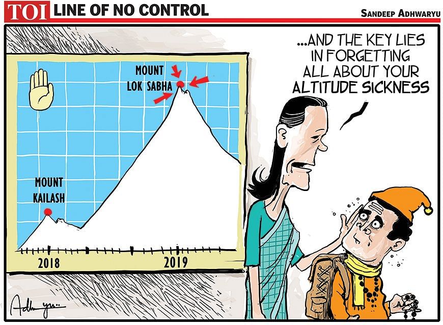 news on rahul gandhi