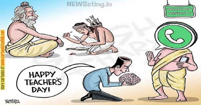 News on Teachers day