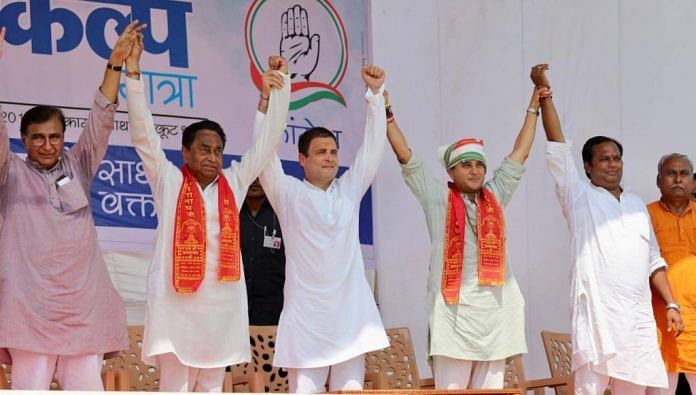 news on mp congress