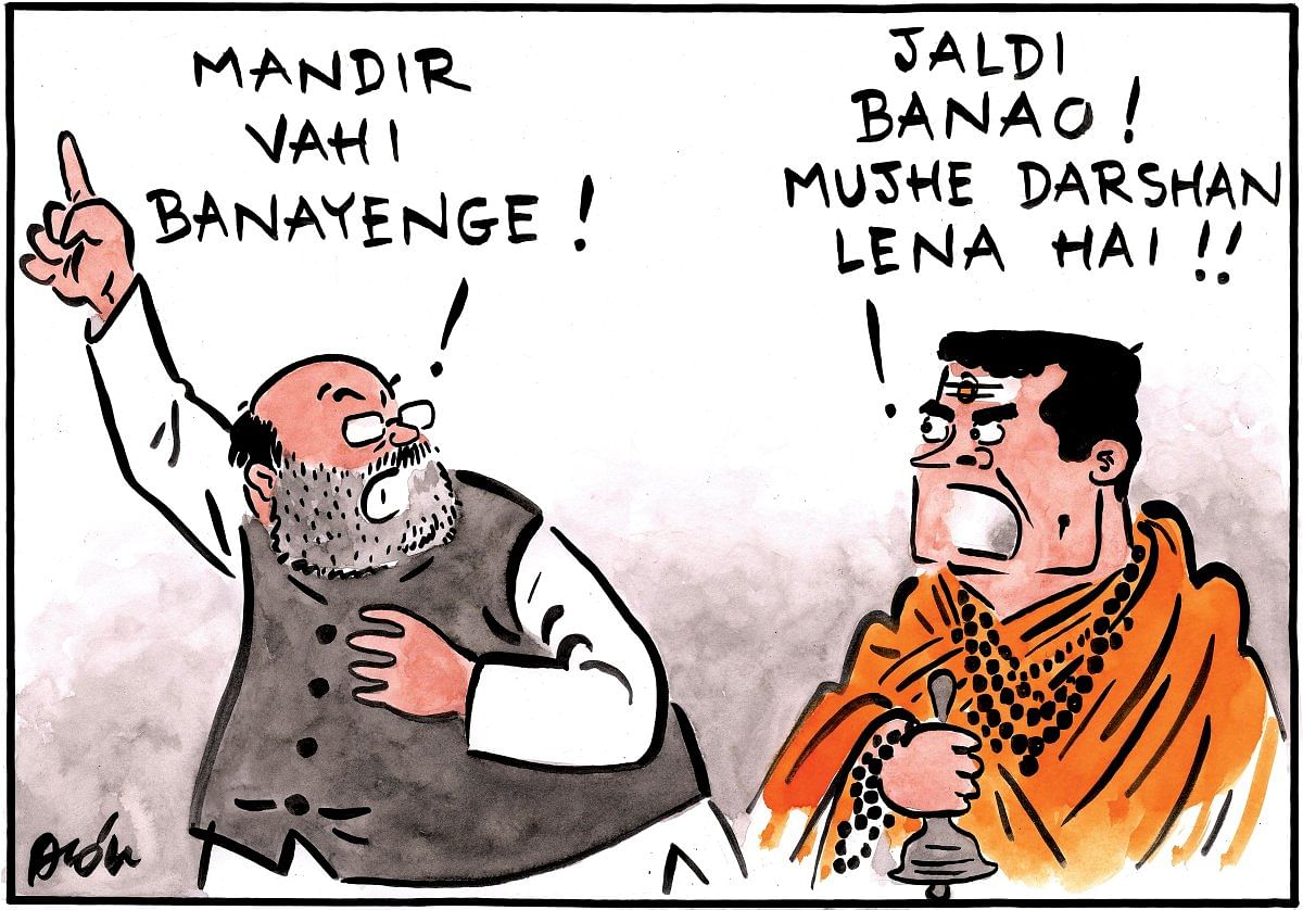 News on Ram Mandir
