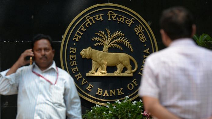 news on RBI