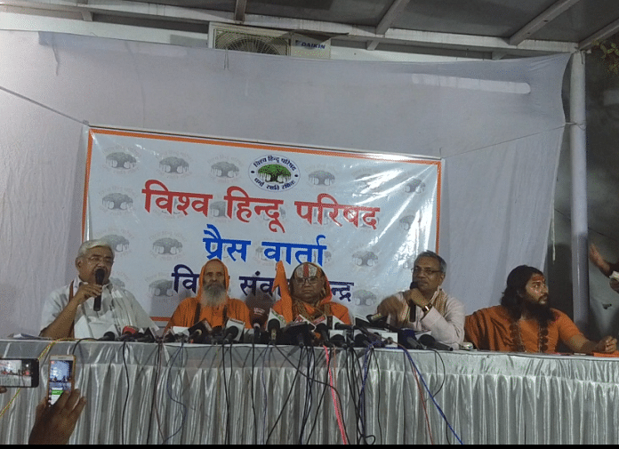 News on VHP