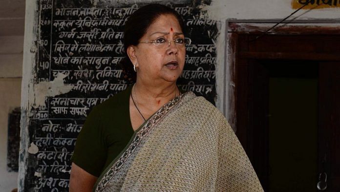 news on rajasthan assembly election