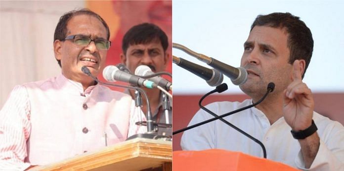 news on rahul gandhi and shivraj chouhan