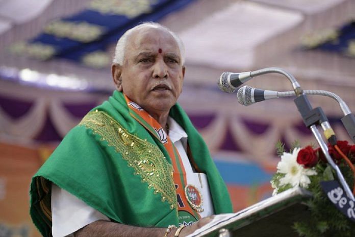 News on Karnataka