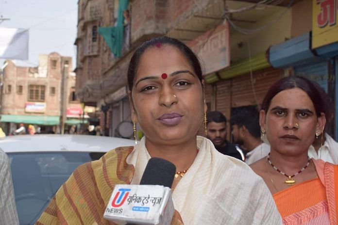 Latest News on MP Election
