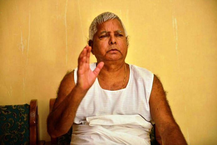 news on Lalu Yadav
