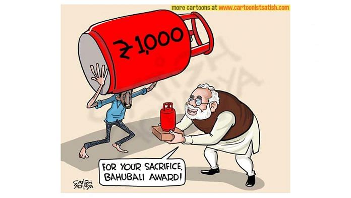 News on LPG