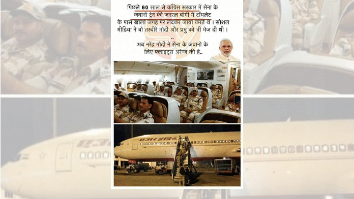 Fake news on Modi