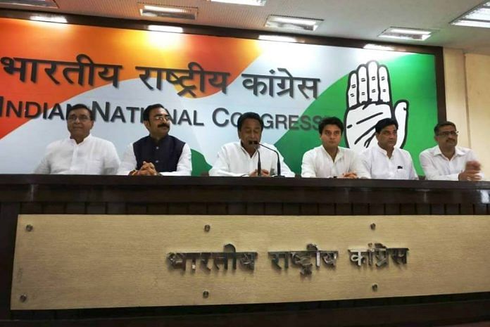 kamal nath