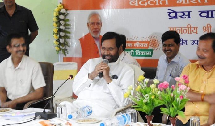 news on Bihar Politics